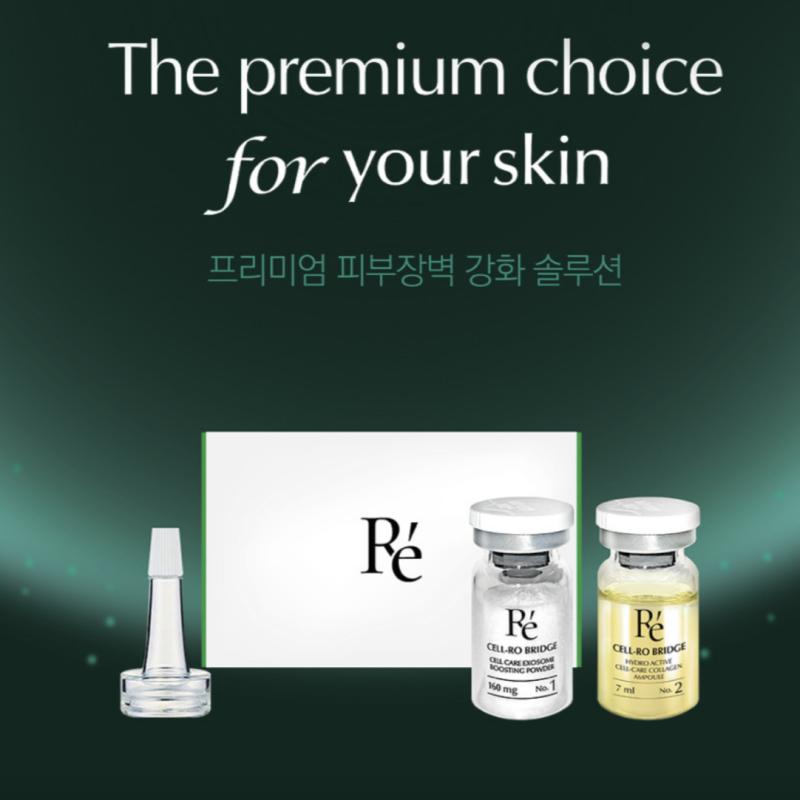 [Cell-ro Bridge] Return Ampullen-Kit Exosome Hydro Collagen