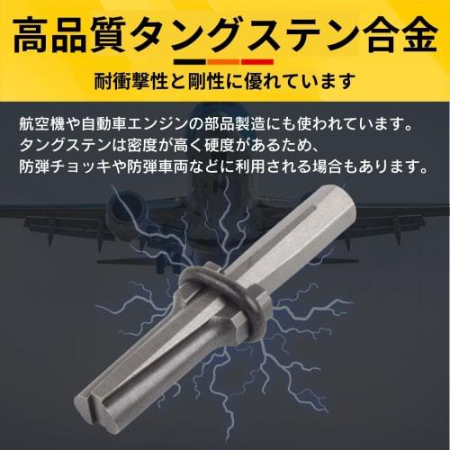 Mamota Concrete Drill Bits for Stone Splitting, Rock Repair, and More, 16mm Wedge, Screw, and Router Bit Set (Includes 5 16mm Drill Bits and 2 Bits)