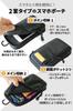 Monomyth Carabiner Shoulder Strap Smartphone Fits Gadget Men's Pouch, 6.5-inch Smartphones, Belt, (Black)