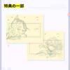 [USED] Official Genshin Impact Artbook Vol.2: Tartaglia, Zhongli, General Raiden, and Arlecchino