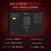 DELUX M900PRO Gaming Mouse 8000Hz Polling 63g For Large PAW3395 Sensor Huano Pink Magnetic Charging Base Included Wireless, Rate, Lightweight,