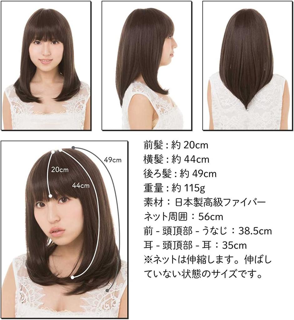 Wig Torte Midi Made with Japanese fiber Trendy smart one curl midi available in 5 colors DRM Dark Hand-planted (#02 Mocha)