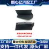 Levin Rear Taillight Decorative Covers (Left & Right) - 81497-02100
