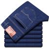 2026 NEW Men's Classic Style Casual Stretch Slim Jean Pants Male Brand Denim Trousers Black Blue Fashion Business Jeans