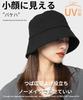 Bucket Hat for Deep UV Slimming Conceals Summer Tulip Sun Casual G0100 [Karsaer] Women, Fit, Protection, Lightweight, Effect, Face, Hat, Hat,