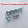 7-character L-shaped Wooden Keel Square Nails for Soundproof and Ceiling Installations with Powder-actuated Design.