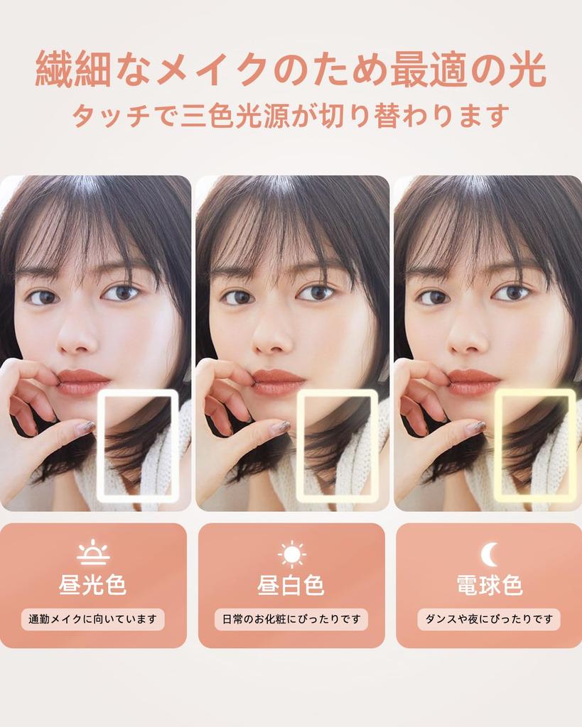 FASCINATE Lighted Tabletop Mirror with 3 Color Temperature Adjustable Adjustable USB Portable Makeup Mirror LED, Settings, Brightness, Angle,