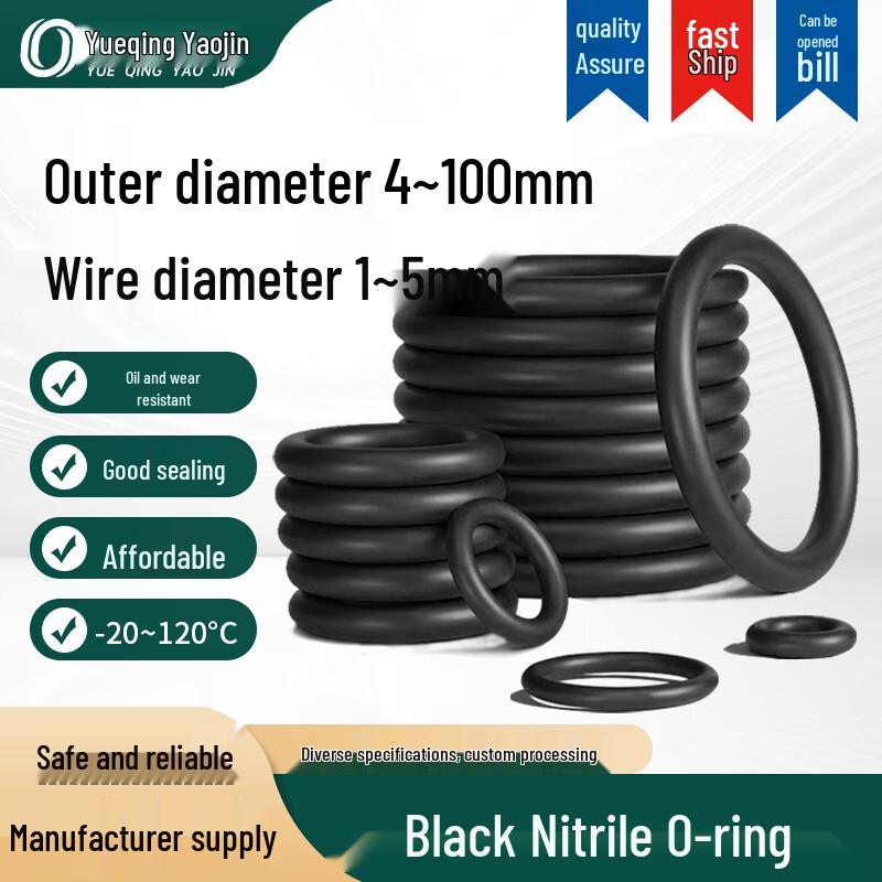 Уплотнительное кольцо из нитрильного каучука