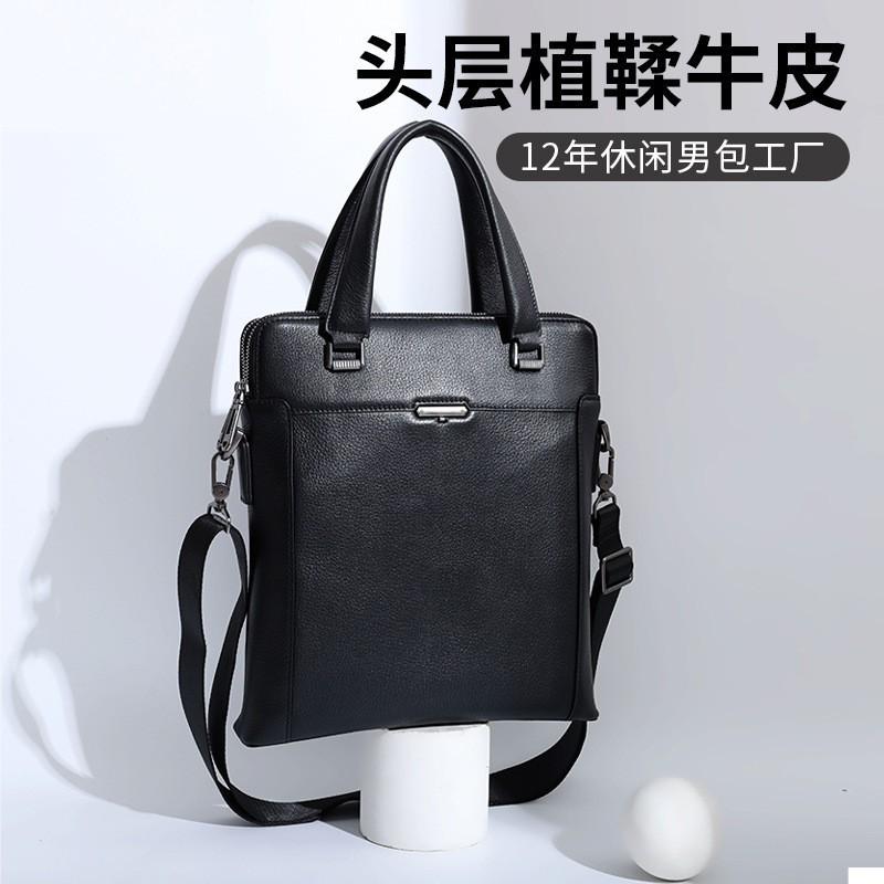 Vertical Men s Casual Small Shoulder Bag Niche Business Commuting Leather Single Large Capacity Crossbody Fashion