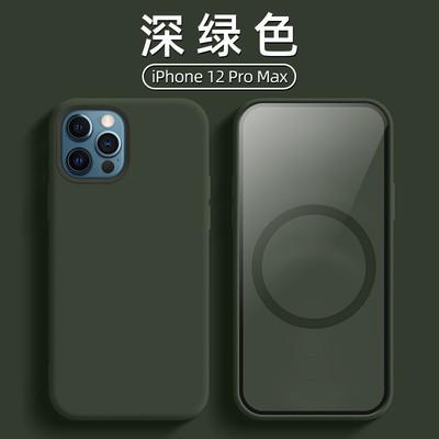 Applicable to iphone15 mobile phone case animation pop-up window magnetic suction liquid apple 14promax two-color button case