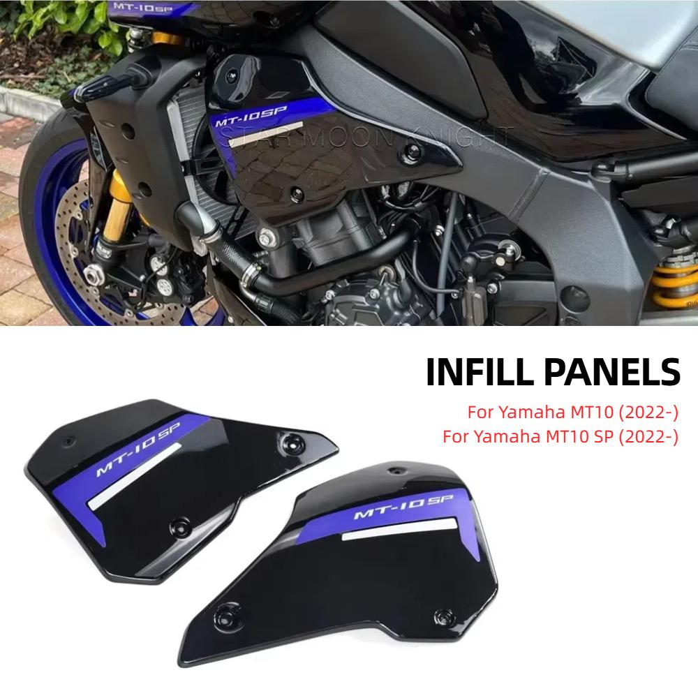 For Yamaha MT-10 MT10 MT 10 SP (2022- ) Motorcycle Accessories Infill Panels Frame Side Infill Panel Fairing Cowl Filler Board