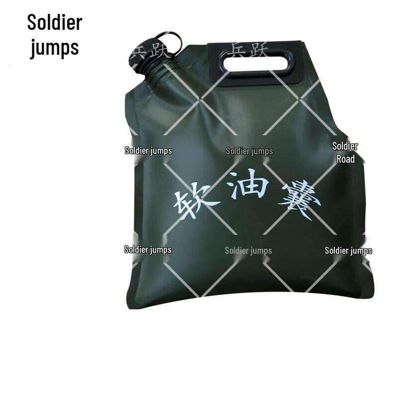 

Bingyue Portable Foldable Soft Fuel Bladder 10L