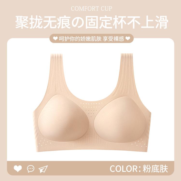 Vest liquid support large size full cup seamless breathable fixed fat mm breathable bra