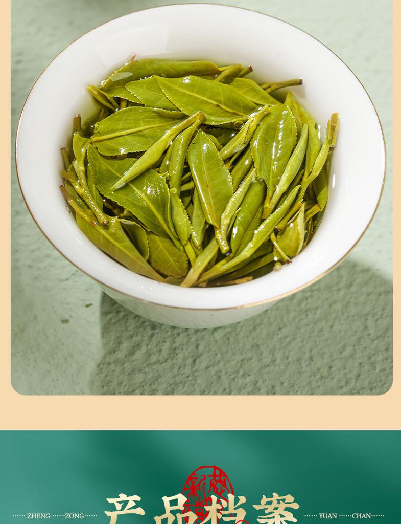 Jieying Green Tea Mount Huangshan Maofeng Canned 100g Mountain Original New Tea Spring Tea Drink by Yourself