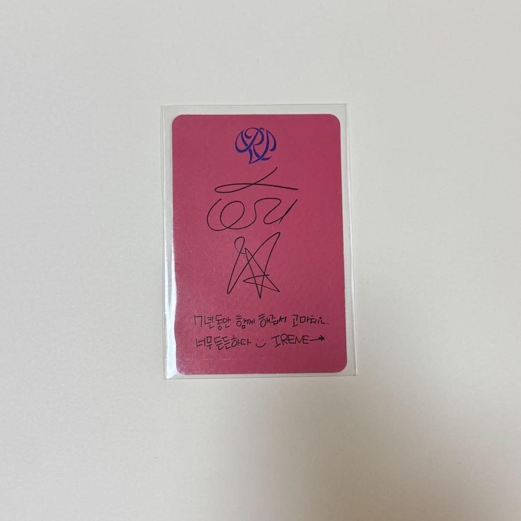 [USED] Red Velvet Irene Trading Card