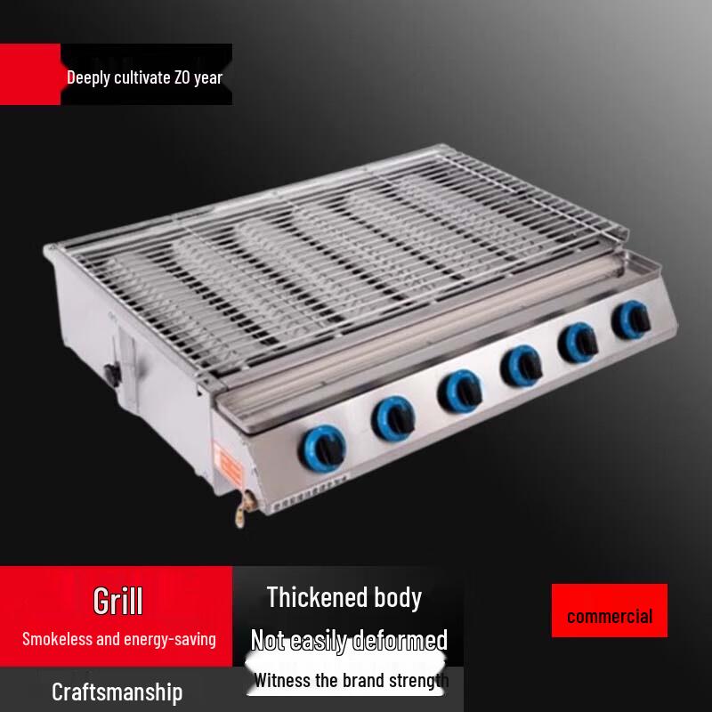 Upgraded Commercial Six-Head Gas Oyster Grill