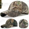 Camouflage Outdoor Tactical Baseball Cap with Velcro