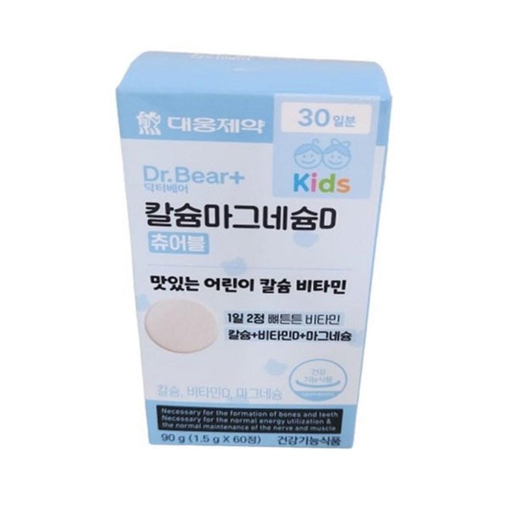 Children's Calcium Magnesium Nutritional Jelly 1 pcs