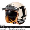 Vintage Cruiser Motorcycle Helmet 3/4 Open Face Full Coverage Breathable UV Protection Unisex All Season Scooter