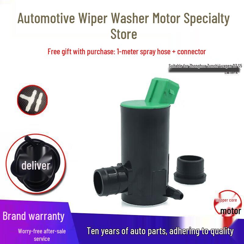 Wiper Washer Motor for Zhonghua Junjie Zunchi Luxgen D7 S5 Luxgen S5 (+tube +water connector)
