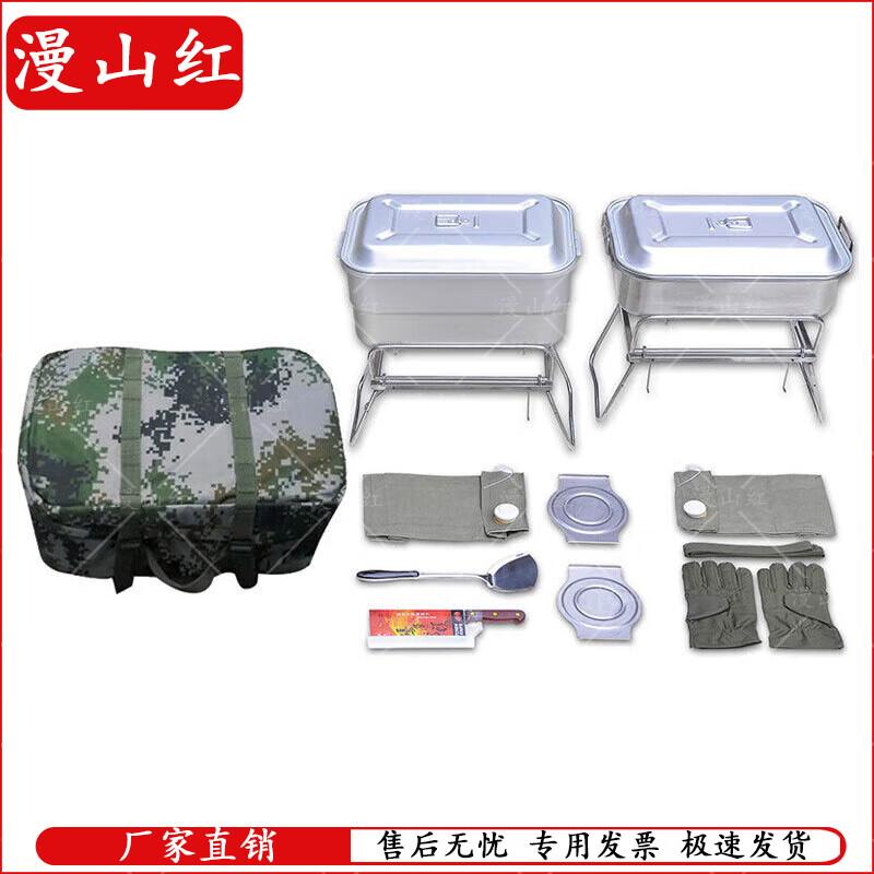 12-Person Field Supply and Cooking Set