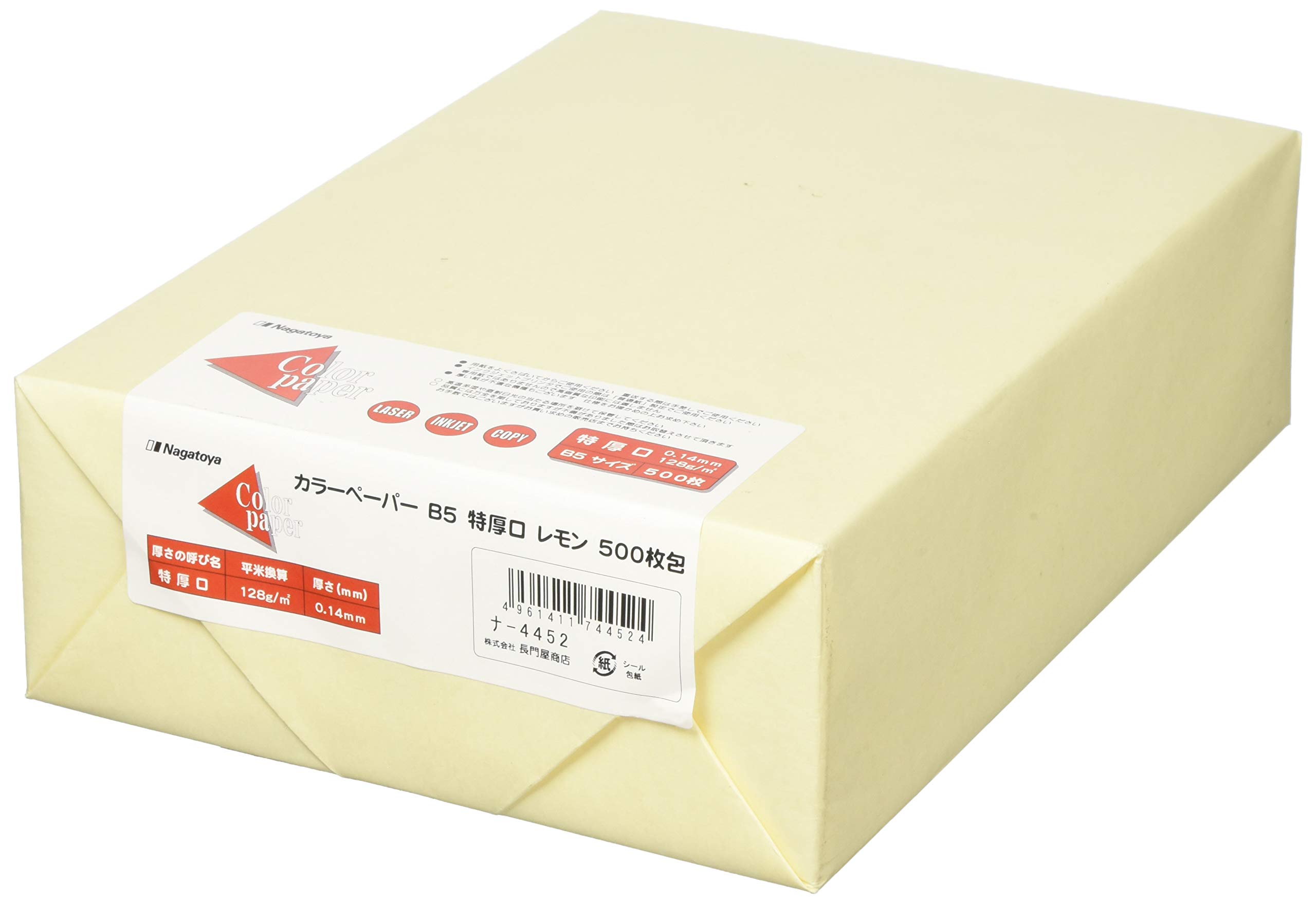 

Nagatoya Shoten Color Paper B5 Extra Thick 500 Sheets Lemon Na-4452 0.14mm