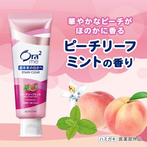 Ora2 Me Stain Clear Toothpaste, Peach Leaf Mint (Whitening Toothpaste for Yellowing, Staining, and Bad Breath) 130g x 3 Count + Toothbrush Included, B
