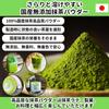 Matcha Luxurious 200g Dark Green Matcha Powder, 100% Matcha from Uji, Kyoto, Japan, Additive-Free, Plenty of Powder, Perfect for Commercial Use,
