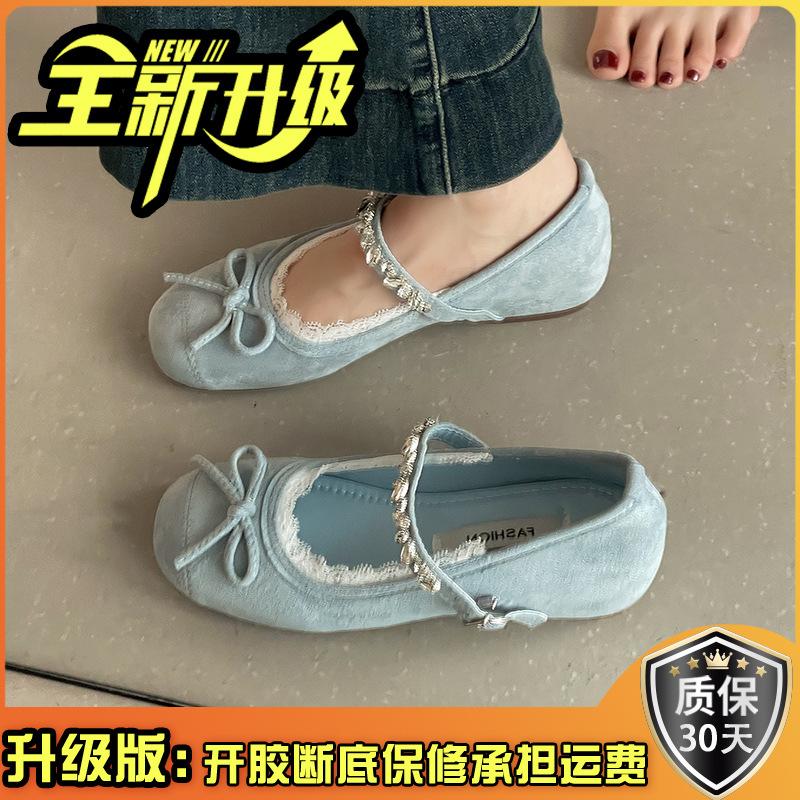 Korean Version of the Design Sense Bow Flat Bottom Shallow Mouth Mary Jane Shoes Women's 2025 Summer New Versatile Exquisite Small Leather Shoes