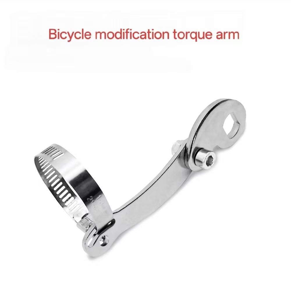 Electric Bicycle Motor Wheel E Bike Torque Arm, Protect the Motor and Fork Torque Arm, Electric Bike Parts Torque Arm