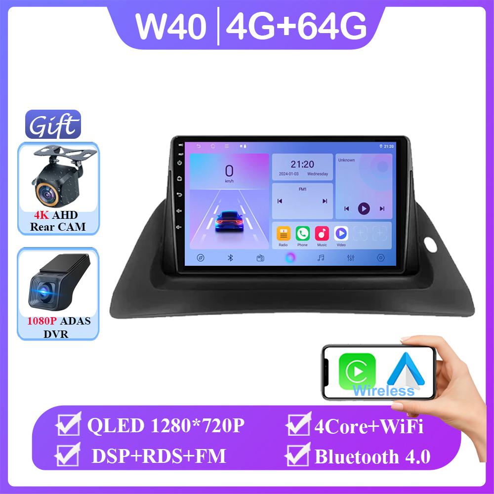 Android 14 Car Radio Stereo Head Unit For Renault Kangoo 2007-2009 Auto Carplay GPS 4G Navigation Multimedia Player No 2din DVD