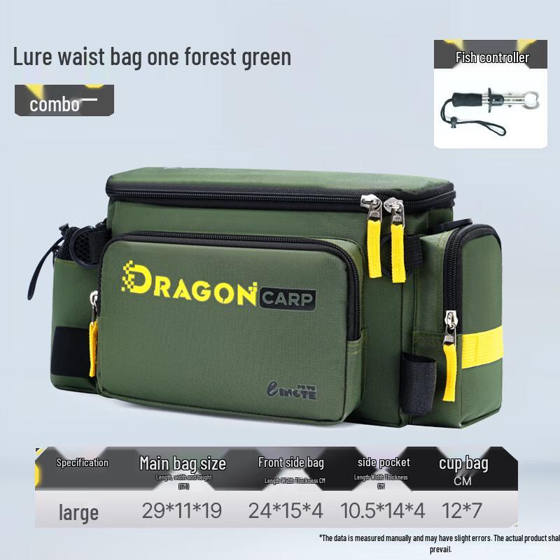 Brangdy Fishing Lure Rod Waist Bag