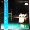 LP Record TAKAYASU  Wonderful Moon L12523 Warner Bros. 1982 Japan Obi Japanese PopRock Used