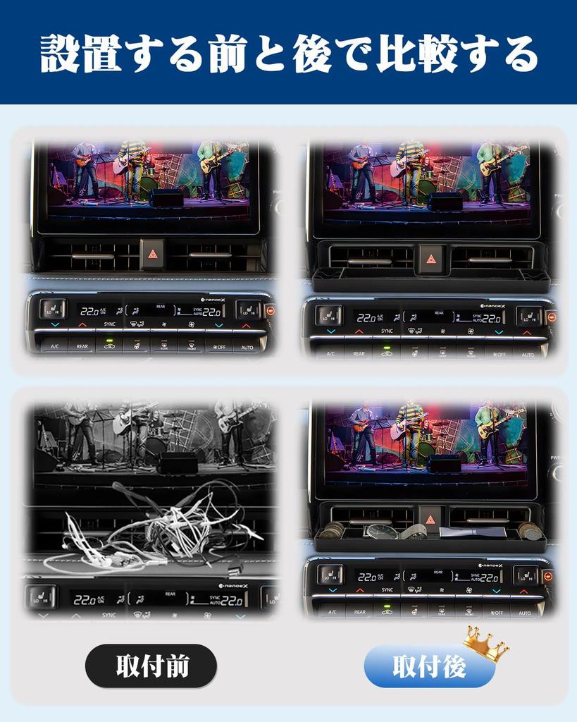 RUIYA Toyota 90 Series Center Console Air Conditioner Vent Storage ABS Console Smartphone Easy Convenient Custom Interior Accessories Noah/Voxy Tray,