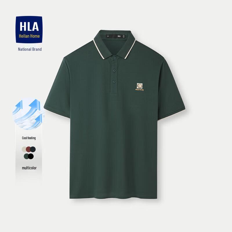 HLA Men's Color-Block Cool-Feel Polo Shirt