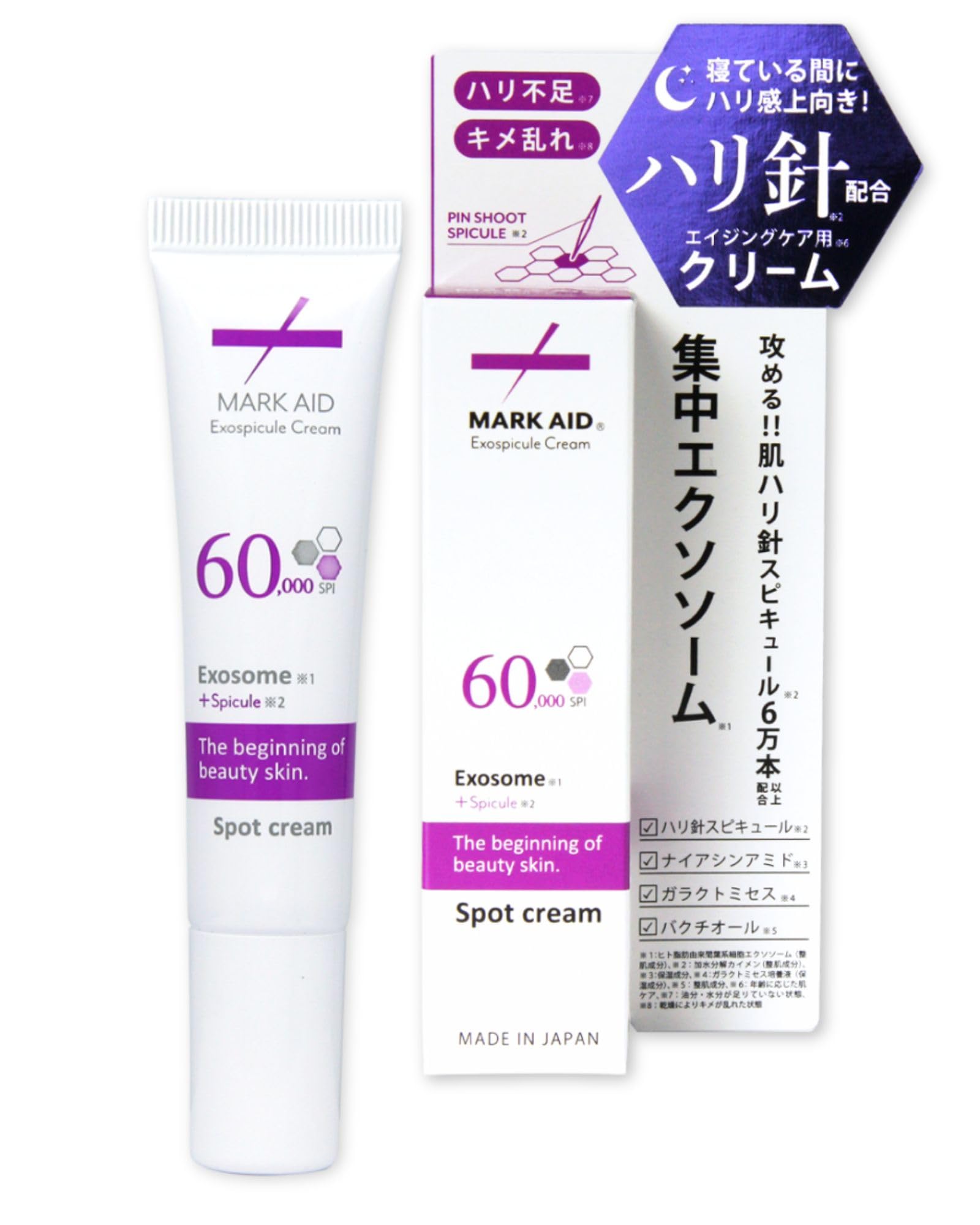 

MARK AID Exosome Cream Made in Relieves nasolabial and firmness in the and other Aging and spot Contains CICA Vitamin and AID Exospicule