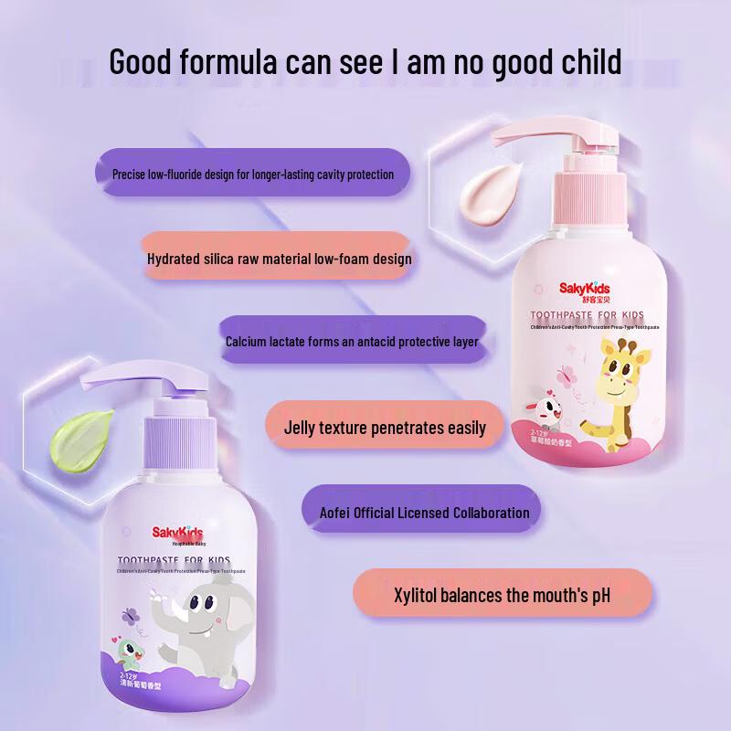 

Shuke Kids Fluoride Toothpaste