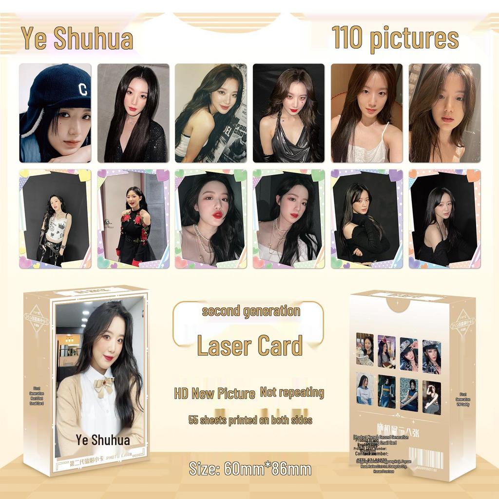 Popular Star Second Gen LOMO Laser Double-Sided Card - Fresh Style