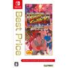 Ultra Street Fighter II The Final Challengers Best Price (Re-priced Version) -Switch