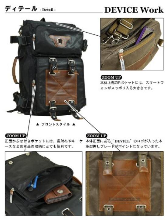 Rucsac de umăr 3 în 1 Work Negru [Device] -