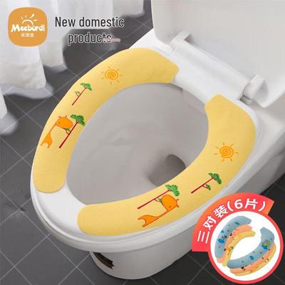 Mibodi 3 Pairs Thickened Adhesive Washable Toilet Seat Covers