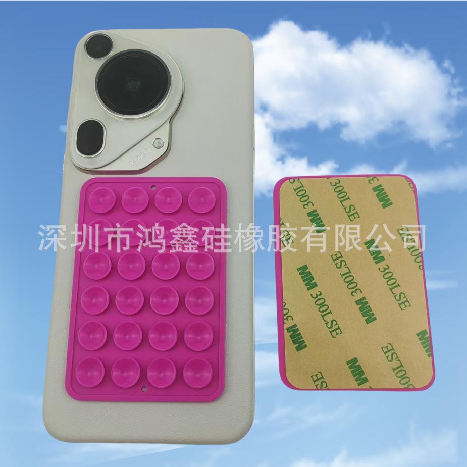Silicone Suction Cup Holder for Mobile Phones - Square, Single-Sided, Set of 24