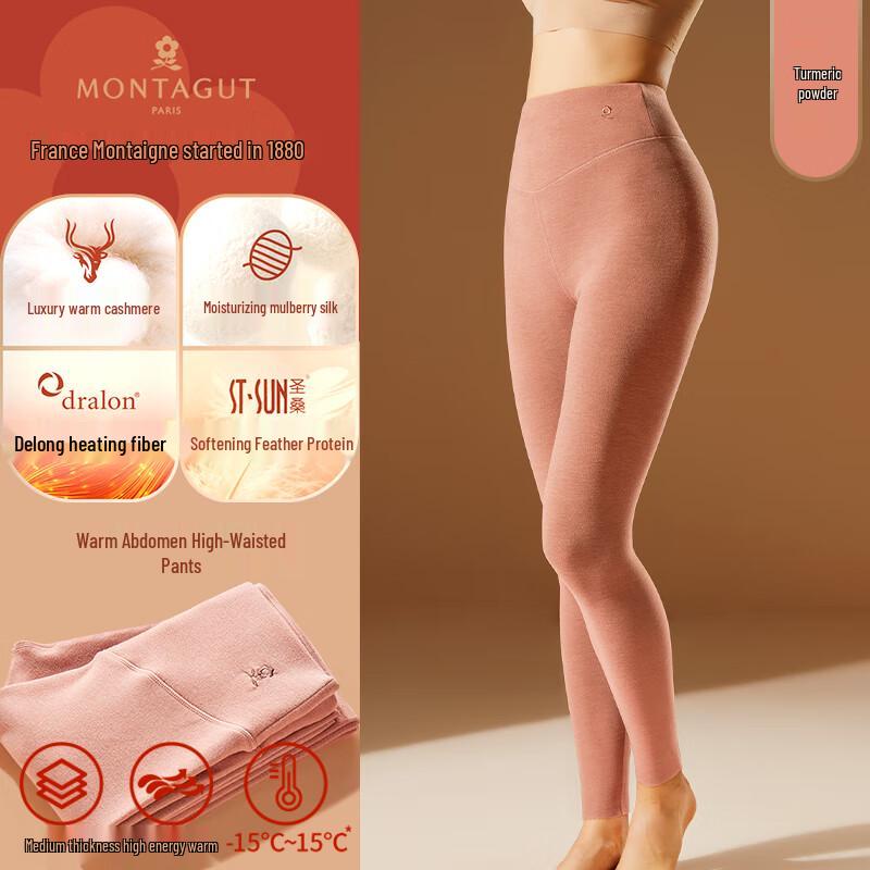 Montagut Women's Cashmere Silk Blend Thermal Base Layer Pants