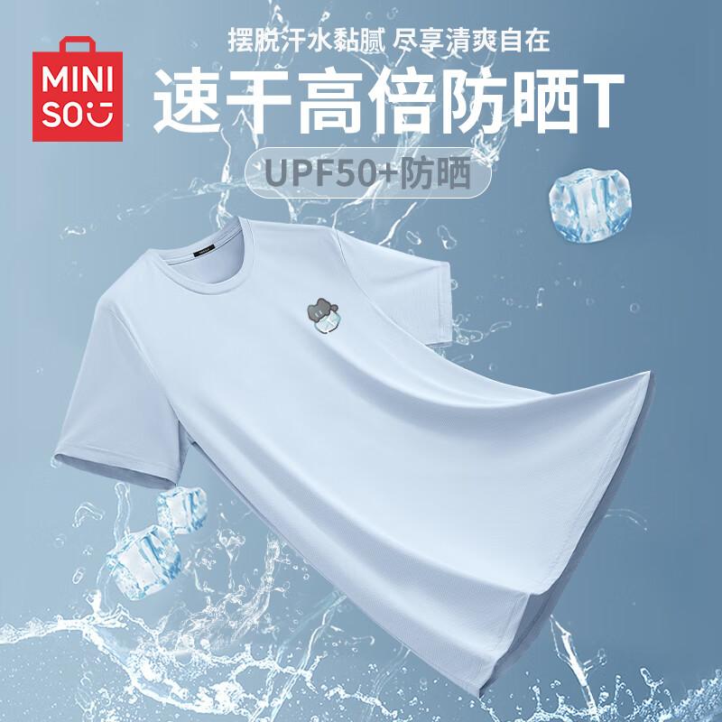 MINISO Men s Ice Silk Quick-Dry Short-Sleeve T-Shirt XL