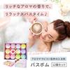 Fat Mermaid Bath Bombs Gift Set of 12 Bath Fragrant Bath Bombs for Bathing by an - (Effervescent Bombs) - (1 Set) [Supervised Aromatherapist]