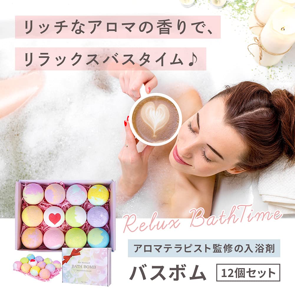 Fat Mermaid Bath Bombs Gift Set of 12 Bath Fragrant Bath Bombs for Bathing by an - (Effervescent Bombs) - (1 Set) [Supervised Aromatherapist]