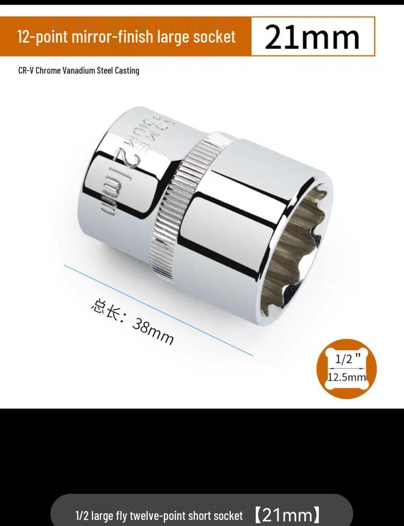 Zestaw nasadek Torx Dafei: 12-punktowe, Rozmiary 8-19, 22-27, 30-36, Gniazdo 12,5 mm, Narzędzia do naprawy samochodów 1/2".