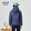XTEP Kids' Lightweight Warm Down Jacket