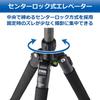 Velbon Carmagne N443 TT AZ Travel Carbon Fiber 4 Leg Reversible Compatible Carbon Fiber Black Tripod, Sections, Diameter Approx. 24mm, Storage,