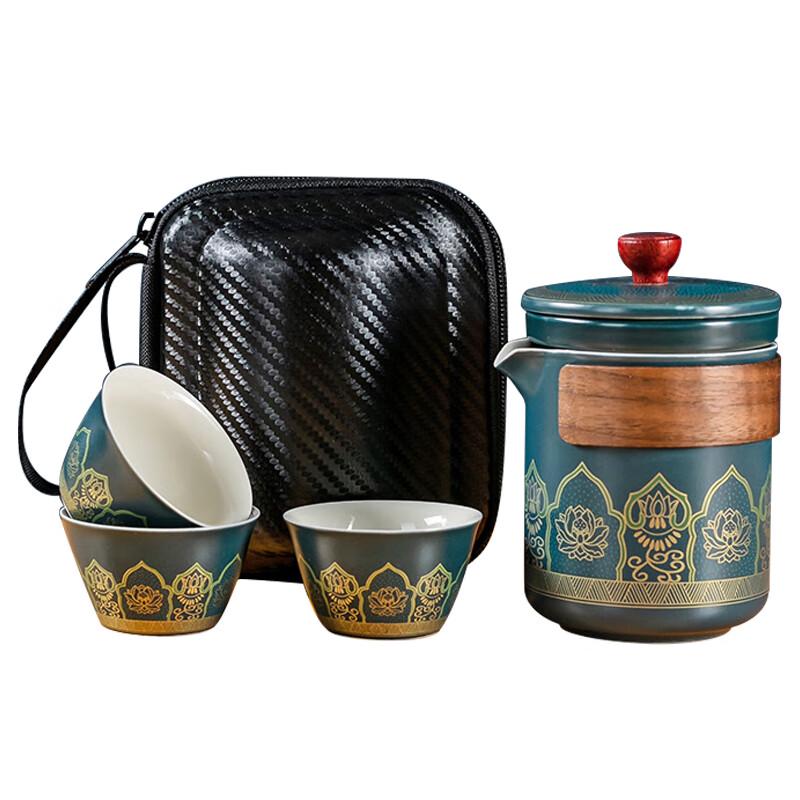 Pinjian PJB020 Gu Yun A Portable Travel Tea Set